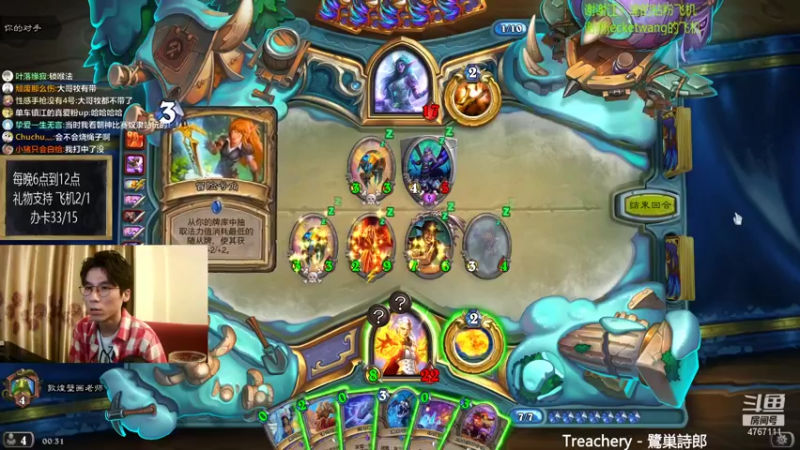 【2021-09-14 00点场】神棍老师麦迪文：神棍老师：偶尔迟到的直播间