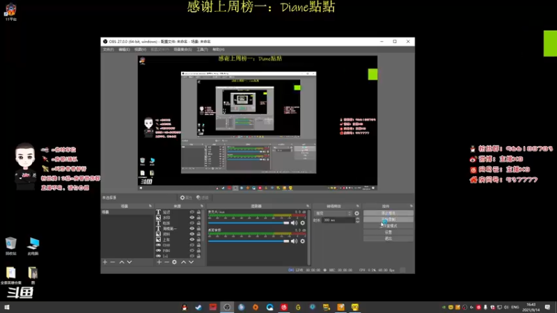 【2021-09-14 16点场】x8N1ce：[x8]天人榜冲!