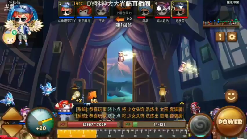 【2021-09-13 13点场】瑾萱吖丫：玩玩斗斗堂