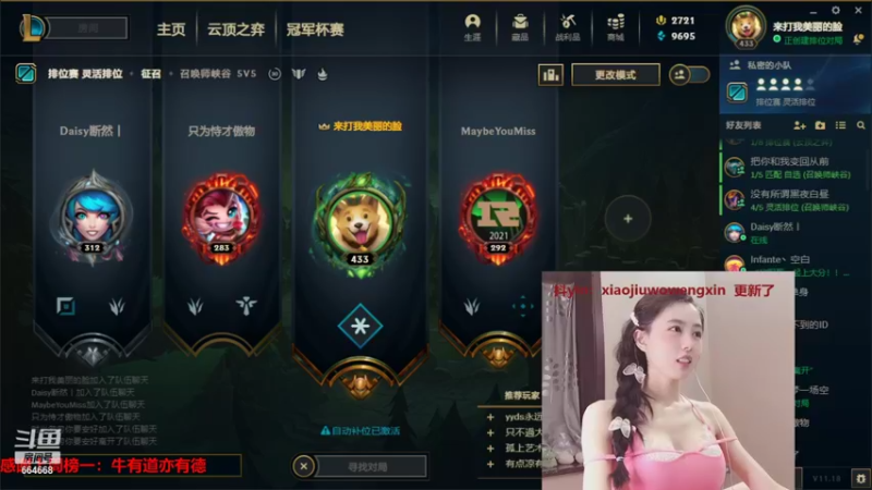 【2021-09-13 22点场】小酒窝翁馨：残云天边过，袅袅催人老