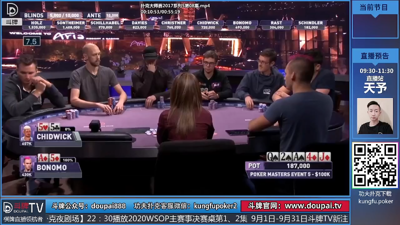 我在斗鱼看斗牌TV直播棋牌娱乐