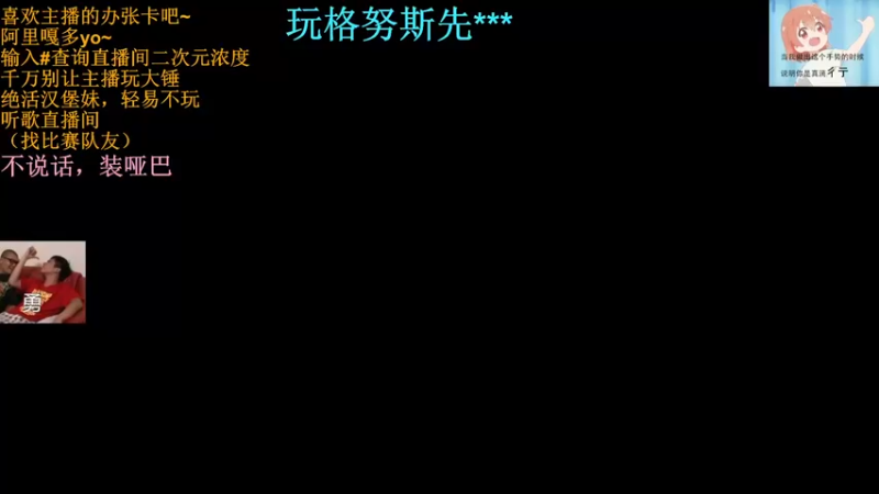 【2021-09-14 15点场】QoScI：替身使者是会互相吸引的