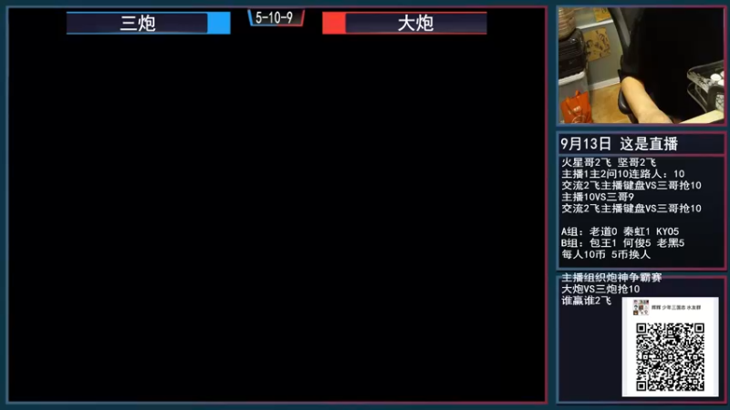 【2021-09-14 20点场】重庆辉輝：晚上好 兄弟们！！
