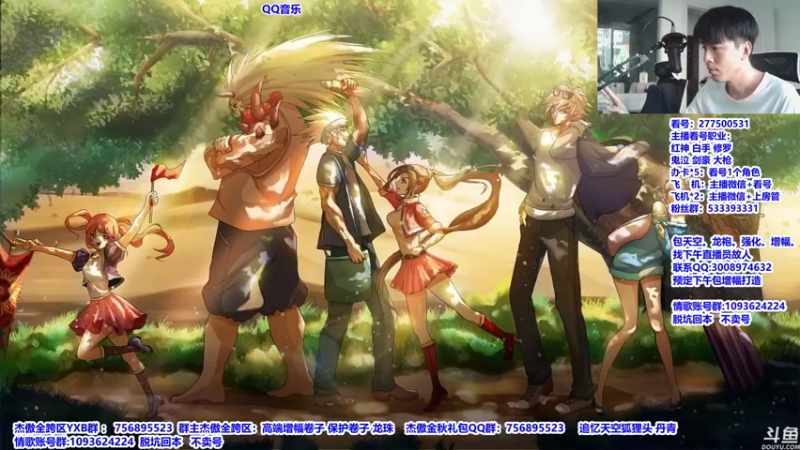 【2021-09-14 08点场】主播轩辕：金秋礼包开箱