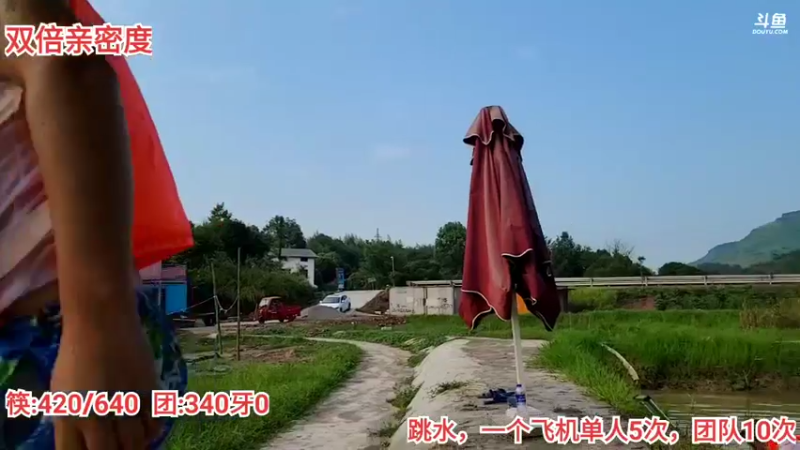 【2021-09-14 16点场】逐梦兄弟：98级冲冲冲冲