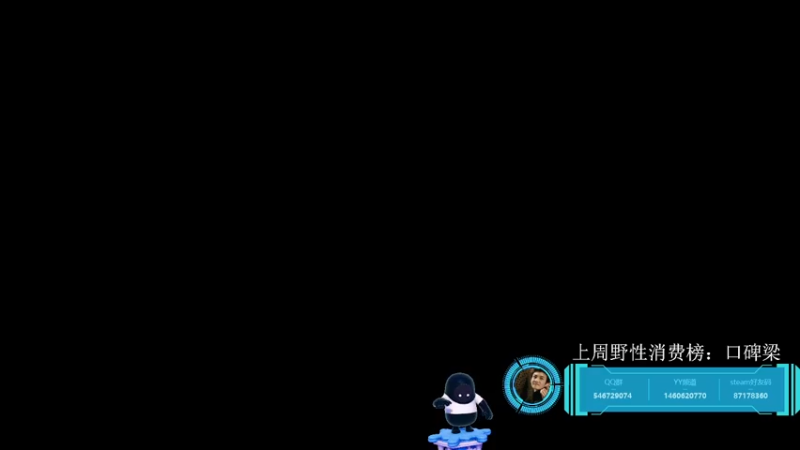 【2021-09-09 23点场】小雨骤灬：【小雨骤】你礼貌吗？？？