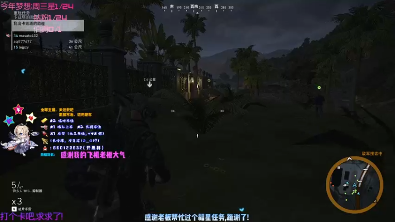 【2021-09-13 22点场】疯狂的王大锤：新人主播，第一天多多指教~~