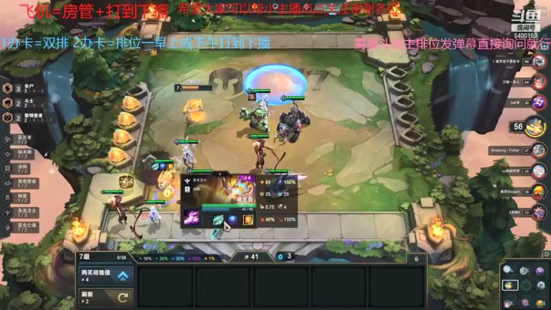 【2021-09-14 14点场】断梦花开到黎明：欢迎各位新服老服手杀斗地主排位