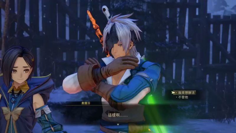 【2021-09-14 19点场】布鲁斯菲尔：传火吗少年