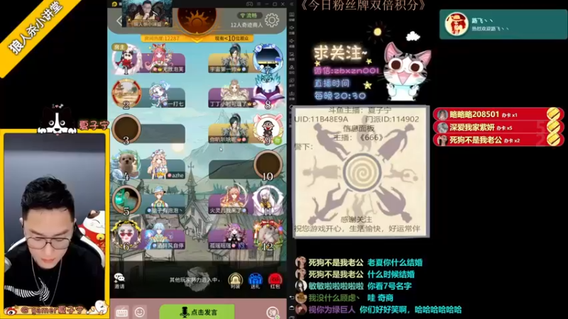 【夏子宁】每天一个小技巧，仔细分析，你能发现不少东西