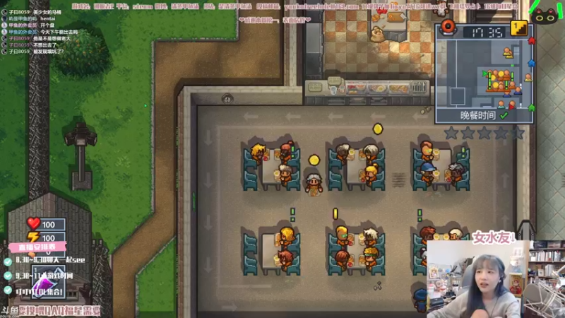 【2021-09-13 16点场】清蒸甲鱼汤：甲鱼：内卷厂厂妹