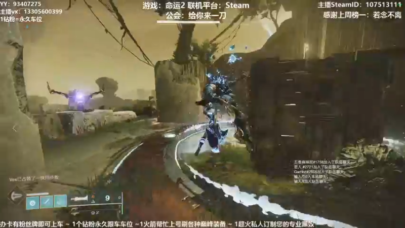 【2021-09-10 14点场】六爷直播：新赛季开始啦！神隐赛季欢迎小伙伴！