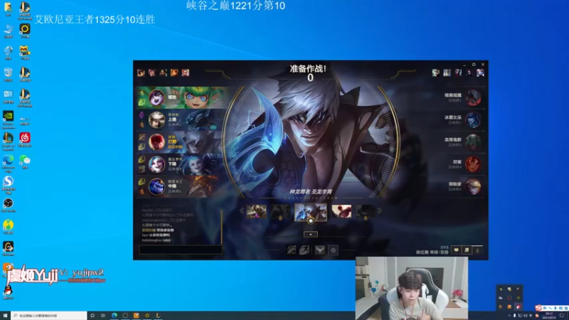 【2021-09-14 20点场】KZH盲僧：艾欧尼亚王者冲第一！12连胜