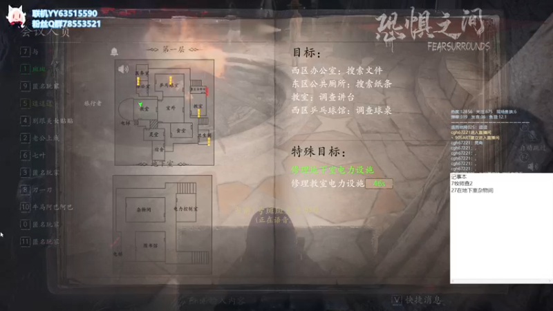 【2021-09-14 09点场】逗逗逗QvQ：抓狼！！！