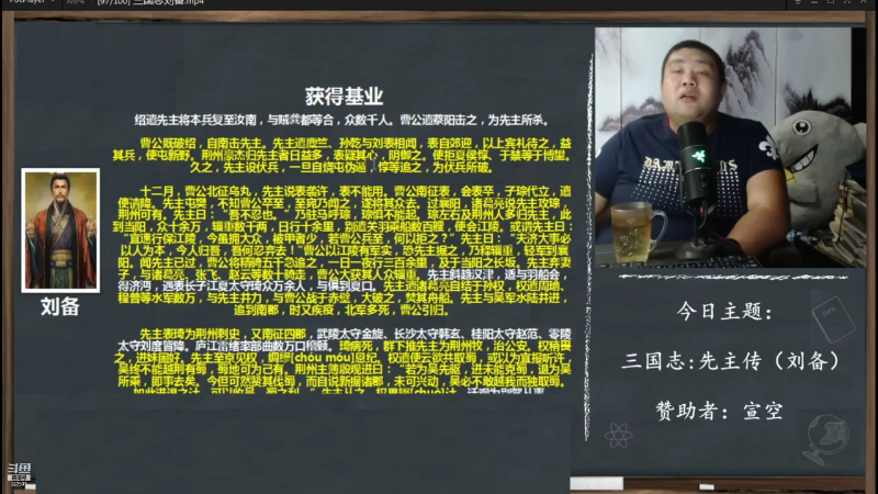 【文化】真的很博通的精彩时刻 20210914 07点场