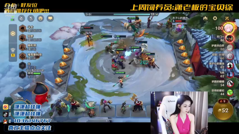 【2021-09-10 01点场】NB丶潇老板：7神将金色传说YYDS