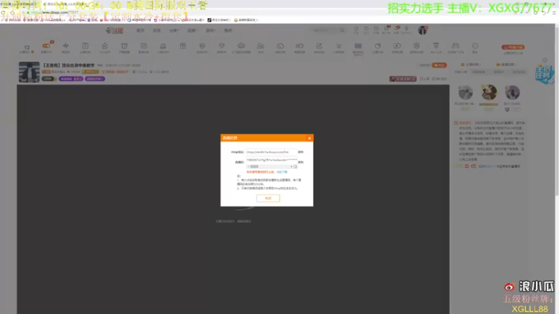 【2021-09-14 18点场】西瓜太浪xx：【王者局】顶尖丝滑中单教学