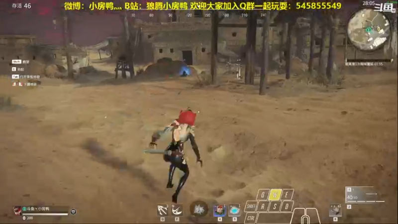 【狼腾小房鸭 永劫无间】2021-09-13 20:08:35-2021-09-13 20:23:36