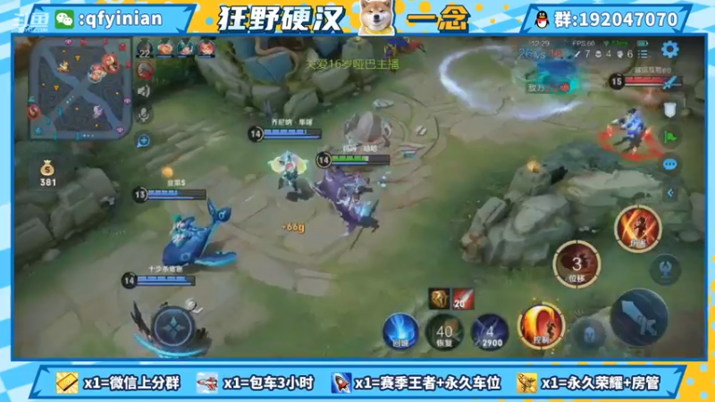 【2021-09-13 02点场】清浮一念：饿了？我喂你啊