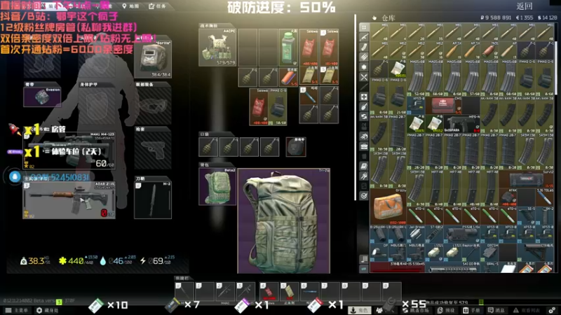 【2021-09-11 19点场】鄂宇这个疯子：双倍亲密度/双倍上限！钻粉无上限！