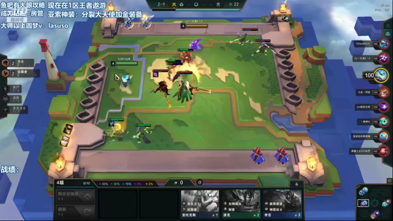 【2021-09-14 13点场】小然QvQ：国服第一新版本教学！