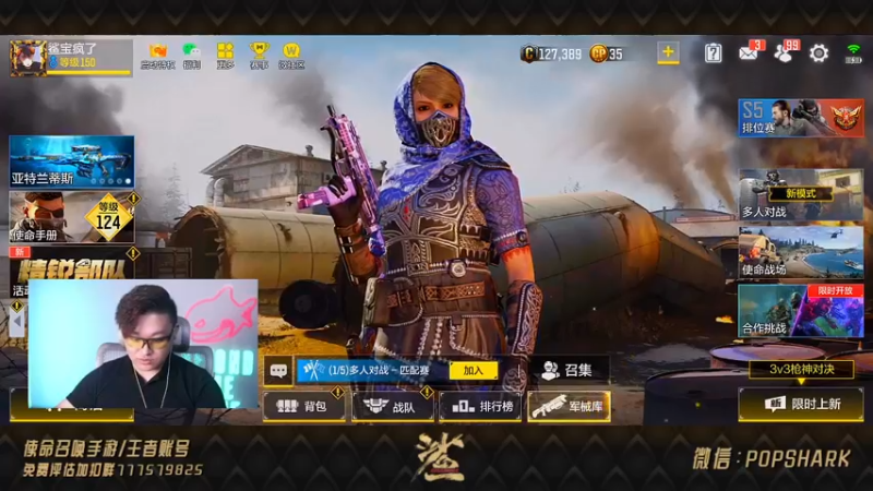 【2021-09-14 18点场】皮皮鲨FPS：家 人 们 我 来 了