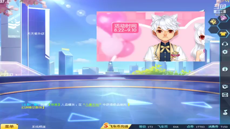 【2021-09-12 19点场】BN丶谭伟仪：晚上好，来跑跑飞车！