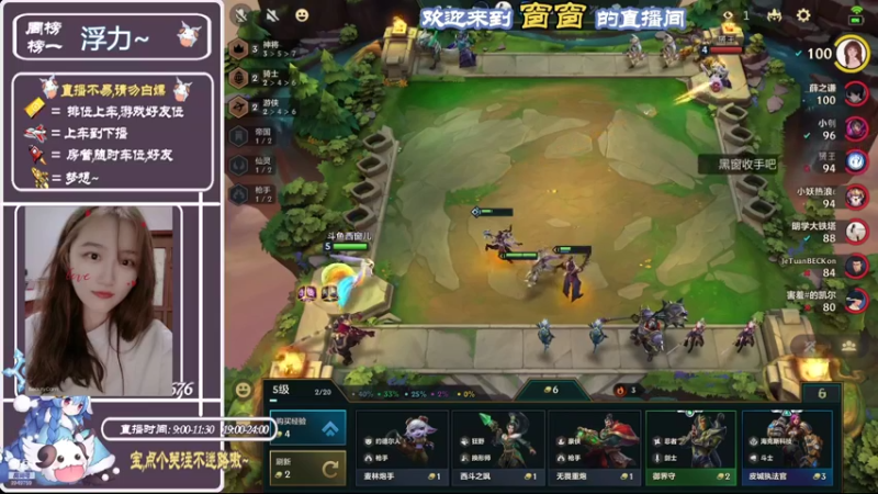 【2021-09-13 20点场】AW丶西窗儿：和帅帅窗一起玩金铲铲叭~