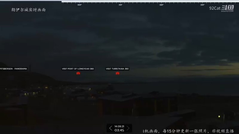 44.【朗伊尔城】-360°观看视角（夜半）