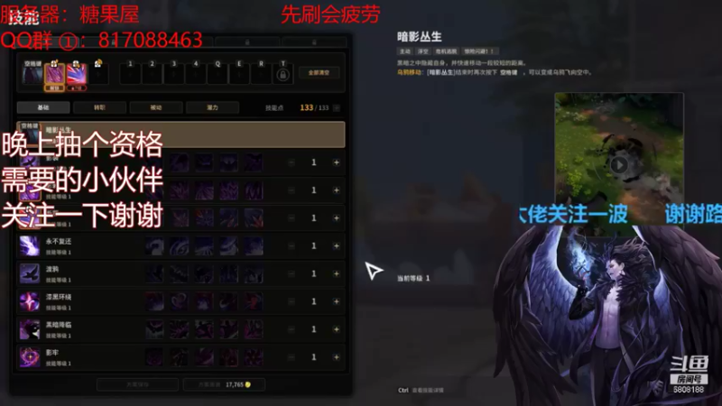 【超激斗梦境】超级秃豆的精彩时刻 20210913 13点场(1)