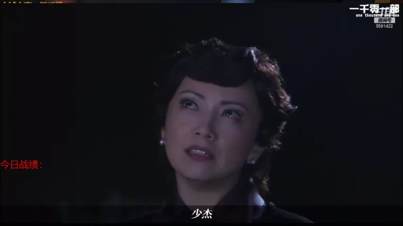 【2021-09-14 19点场】小红豆阿：下棋，打麻将，冲8000