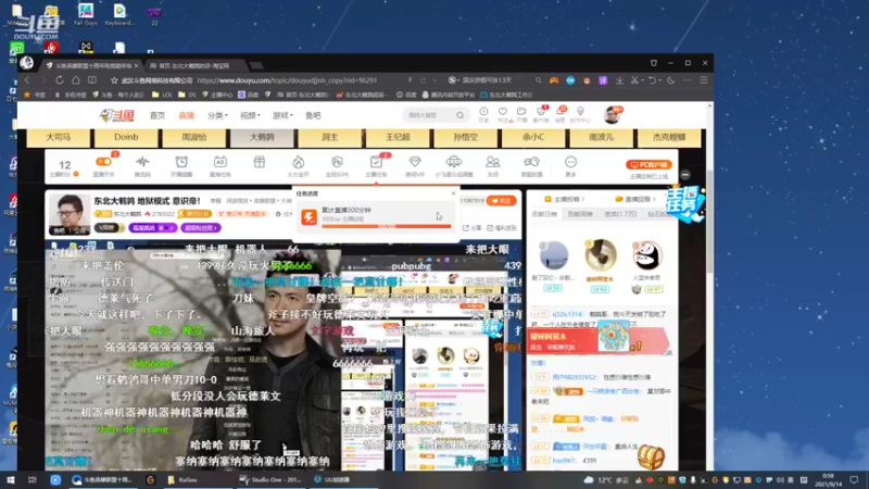 【2021-09-14 01点场】东北大鹌鹑：东北大鹌鹑 地狱模式 意识帝！