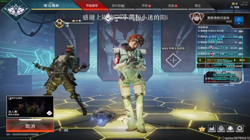 【2021-09-13 21点场】byMgogo：【byM】沉浸式体验CSGO