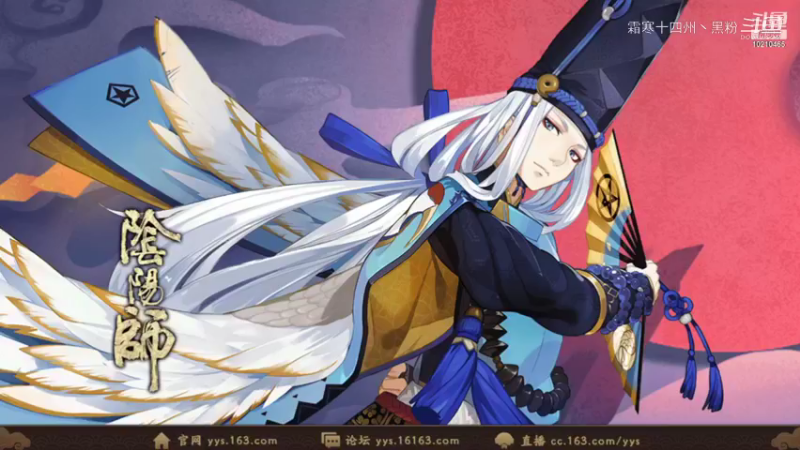 阴阳师集锦 (100)