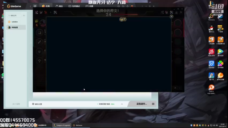 【2021-09-13 22点场】炽天使z1丶：炽天使：剑魔加强重回T1