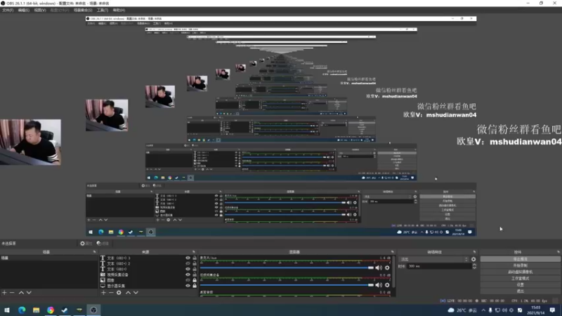 【2021-09-14 15点场】CSGO馒头：打会游戏在看LQ