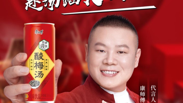 街球9.14