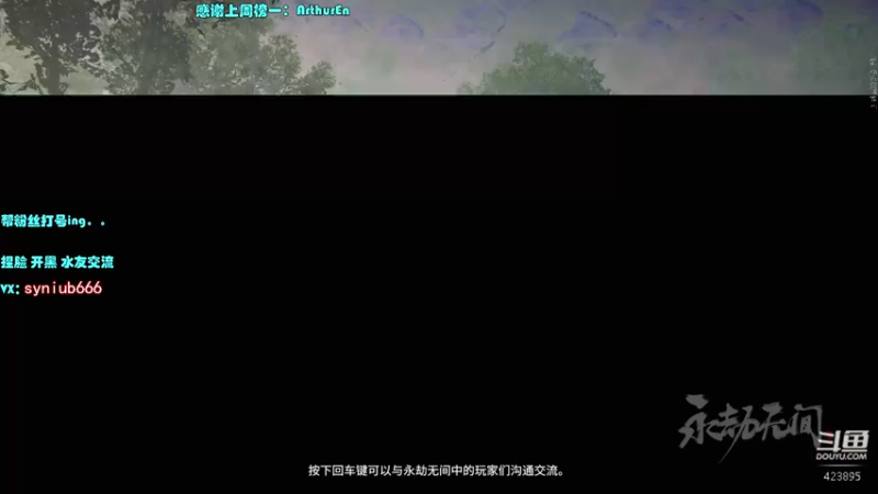 【2021-09-14 05点场】sy是个萌妹：永劫国一长弓 场伤2W