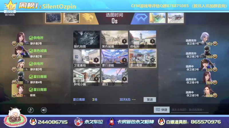 【2021-09-12 00点场】文艺丶EP：巅峰赛极致操作直播间