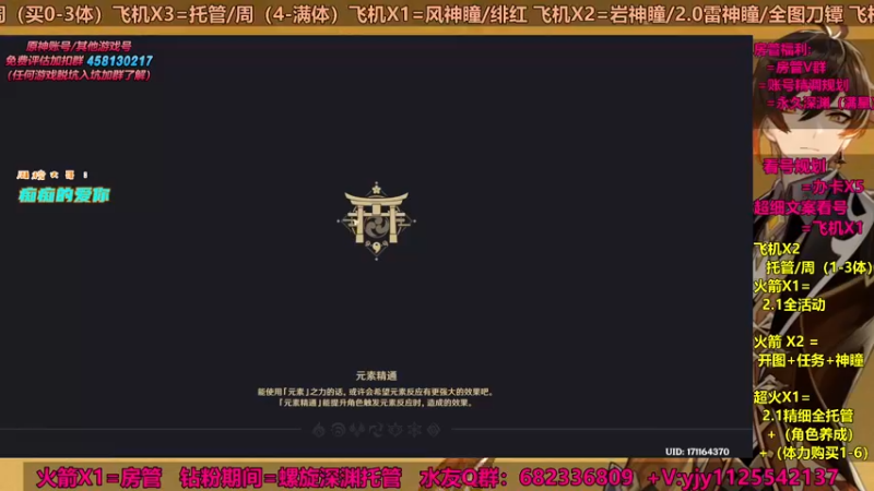 【2021-09-13 20点场】DY一弦：【超细看号】 规划养成，深渊帮月干