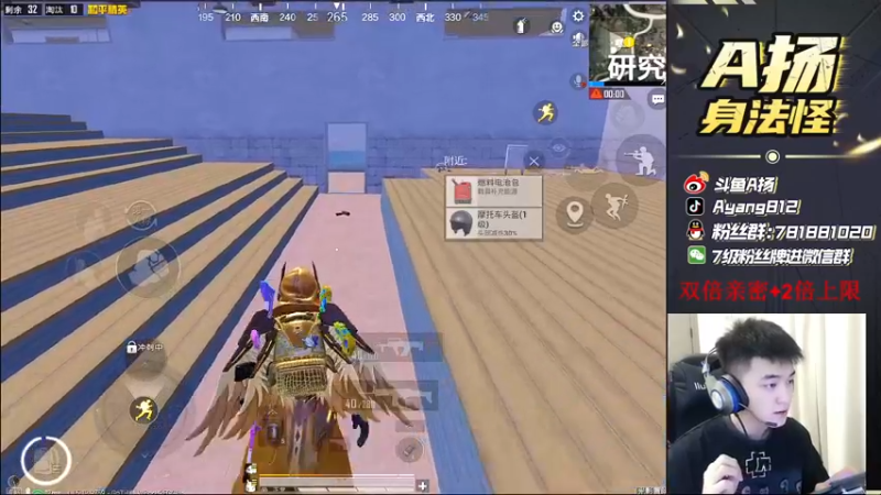 【2021-09-14 16点场】A扬丷：《单排快乐上战神》