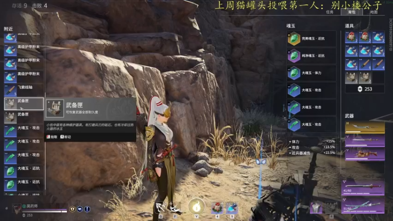 【2021-09-13 01点场】莫药师：恶龙咆哮！！┗|｀O′|┛ 嗷~~