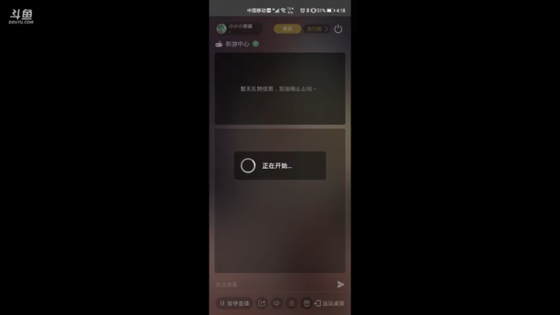 【2021-09-14 16点场】小小小青龍：让我看看玩啥好玩的呢，铸塔者