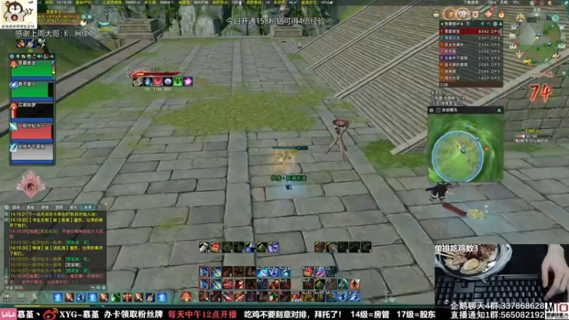 【2021-09-14 14点场】慕堇丶：【双倍】吃鸡恶霸！