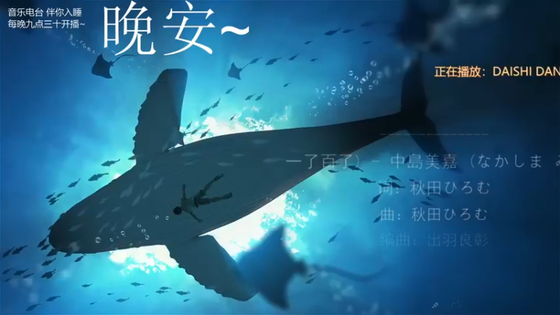 【2021-09-14 03点场】杨一歌：杨一歌：周二休息周三见~11258