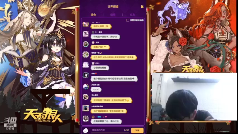 【2021-09-09 23点场】编号12353：#天天狼人#开学季会一会各路高材生！