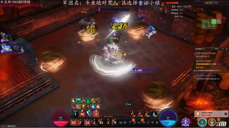 【2021-09-13 10点场】绝对男人：绝对男人：童话小镇等级第一赤面鬼