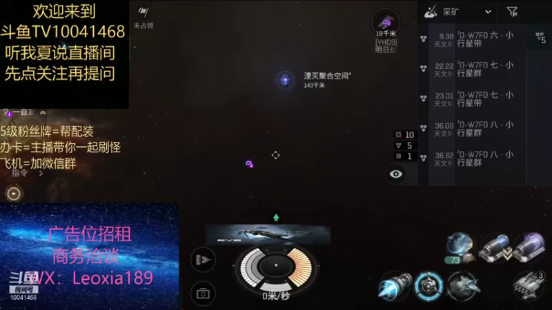 【2021-09-13 16点场】听我夏说：每天3亿存钱造个堡