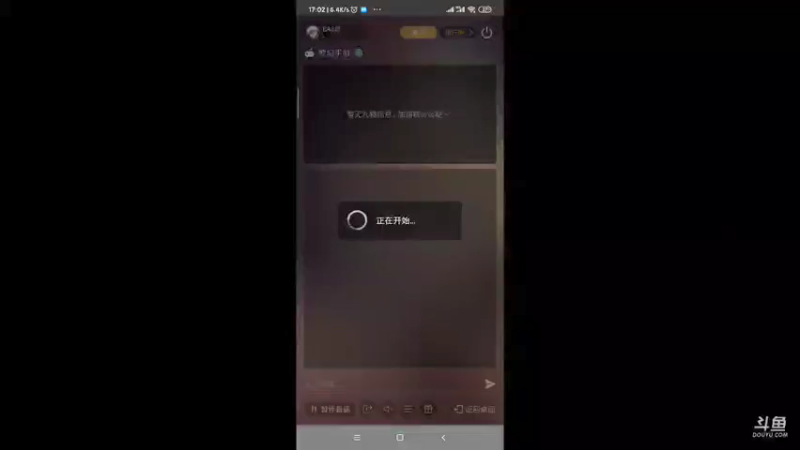 【2021-09-13 17点场】EAS达：梦幻西游手游 ...0.0