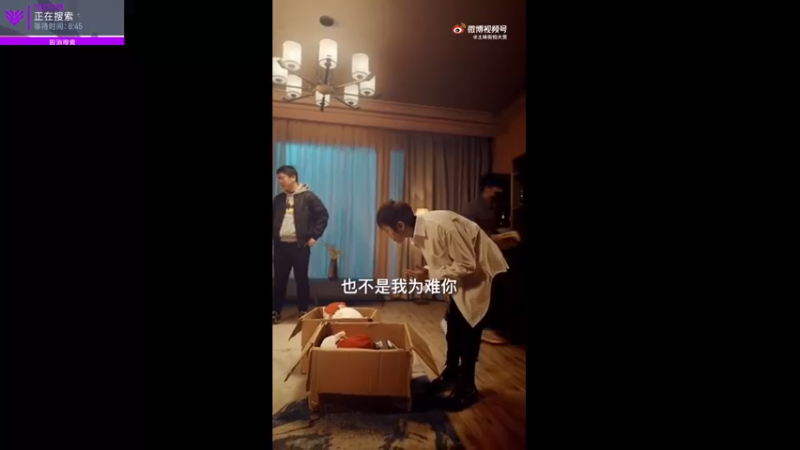 【2021-09-13 11点场】K118吗：我晕菜 主播你玩的好一点 谢了。